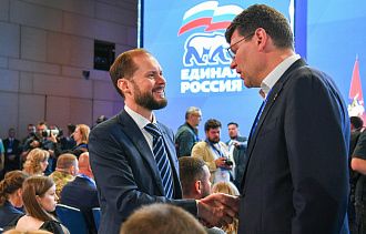 Виталий Королев возглавил делегацию на форуме «Есть результат!» - новости Афанасий