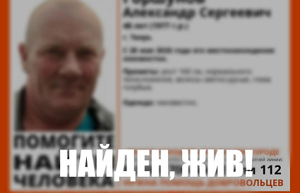 В Твери пропал 48-летний мужчина - новости Афанасий