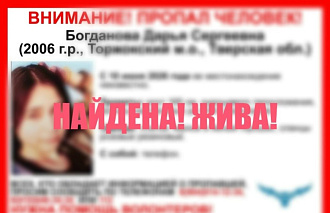 В Тверской области пропала 20-летняя девушка - новости Афанасий