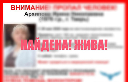 В Твери пропала 50-летняя женщина - новости Афанасий