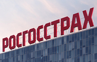 Росгосстрах в Тверской области застраховал товарно-материальные ценности АО «ДКС» на сумму более 6 млрд рублей - новости Афанасий