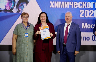 Лаборант химанализа КАЭС победила в Всероссийском конкурсе профмастерства - новости Афанасий
