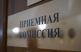 Тверской медицинский университет открывает приёмную кампанию 2026 года - новости Афанасий