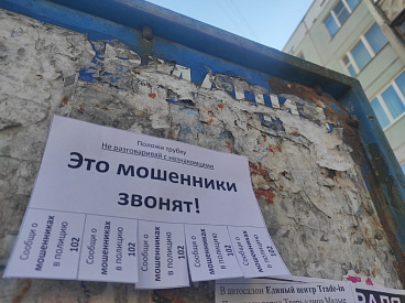 Вакансия дизайнера в мессенджере обошлась женщине в 200 тысяч рублей