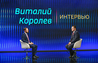 Приоритеты Виталия Королева - новости Афанасий