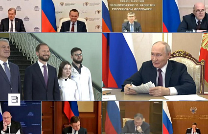 Владимир Путин поздравил главу Тверской области Виталия Королева с днем рождения - новости Афанасий