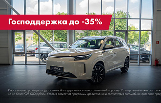 Дилерский центр Важная Персона АВТО представляет полноприводный Evolute I-space - новости Афанасий