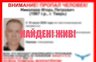 В Твери пропал 59-летний мужчина в спецодежде - новости Афанасий