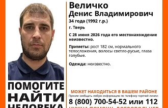 В Твери пропал 34-летний мужчина - новости Афанасий