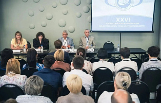 В Твери обсудили роль технологий в развитии звероводства  - новости Афанасий