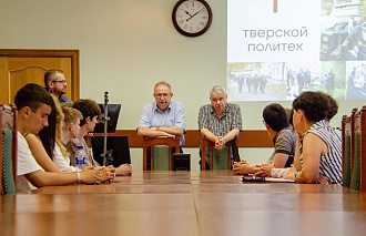 В ТвГТУ открылась первая смена Летней инженерной школы для студентов из Донецка - новости Афанасий