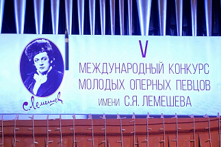 В Тверской области стартовал конкурс молодых оперных певцов имени С.Я. Лемешева - новости Афанасий