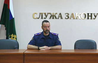 Первый зам руководителя СУ СК по Тверской области приступил к работе - новости Афанасий