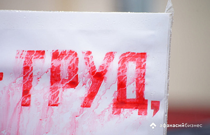 Тверская служба занятости помогает найти работу родителям с детьми - новости Афанасий
