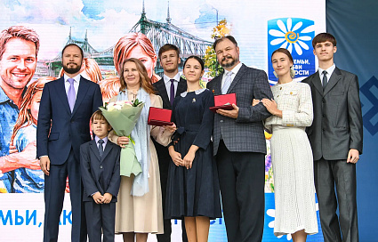 Виталий Королев наградил семьи, которые стали примером любви и верности - новости Афанасий