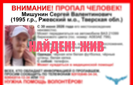 В Ржевском округе нашелся пропавший мужчина - новости Афанасий