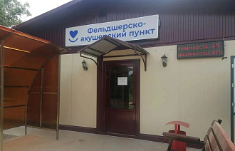 В Сонковском округе Тверской области начал работу новый ФАП - новости Афанасий