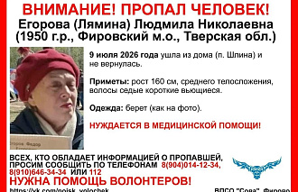 В Фировском округе пропала пенсионерка в красном берете - новости Афанасий