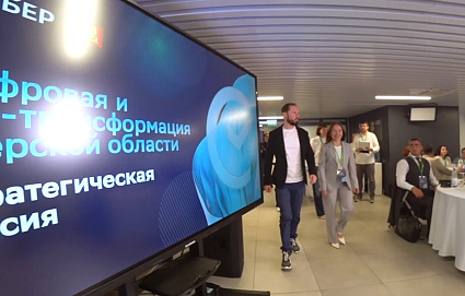 Виталий Королев принял участие в сессии о переходе Тверской области на цифру