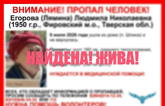 В Фировском округе пропала пенсионерка в красном берете - новости Афанасий