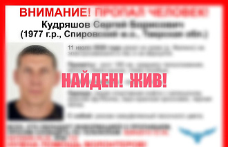 В Спировском округе поисковики спасли из леса потерявшего сознание мужчину - новости Афанасий