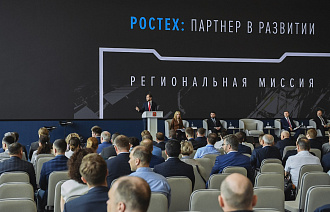 Виталий Королев определил векторы сотрудничества Тверской области и ГК Ростех
