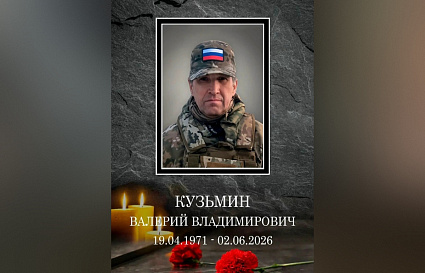 На СВО погиб житель Рамешек Валерий Кузьмин - новости Афанасий