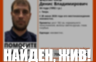 В Твери пропал 34-летний мужчина - новости Афанасий
