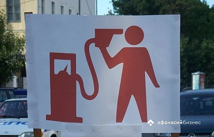 Водители Тверской области могут проверить онлайн наличие топлива на АЗС - новости Афанасий