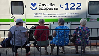 В День города жители Твери могут пройти бесплатное медицинское обследование - новости Афанасий