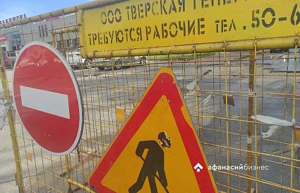 В Центральном районе Твери проходят гидравлические испытания - новости Афанасий
