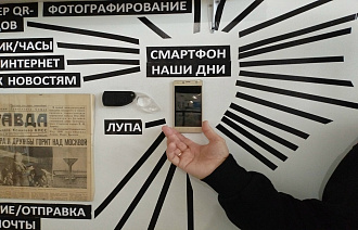 Интернета НЕТ в Твери. Музей прошлого для будущего - новости Афанасий