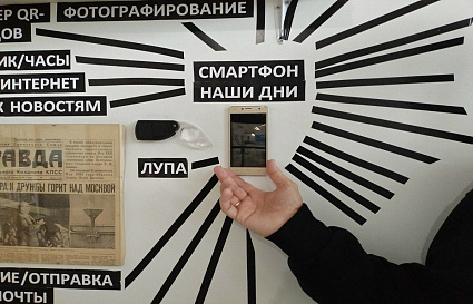 Интернета НЕТ в Твери. Музей прошлого для будущего - новости Афанасий