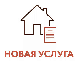 ЕРКЦ становится ближе: клиенты могут решить свои вопросы по видеосвязи - новости Афанасий