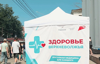 Уже в четверг в Тверской области стартует проект «Поезд здоровья», инициированный Алёной Аршиновой - новости Афанасий