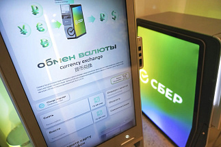 Обменять наличную валюту теперь можно в банкоматах Сбера в ТЦ, аэропортах и других популярных местах - новости Афанасий