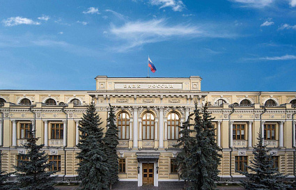 Ключевая ставка - 14% годовых - новости Афанасий