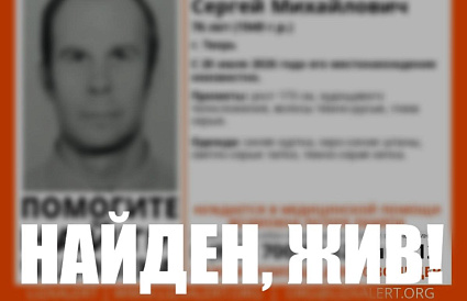 Пропавший в Твери пенсионер найден живым - новости Афанасий