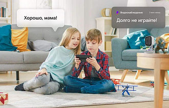 Забота на экране: «Ростелеком» подключил 1,2 миллиона камер домашнего видеонаблюдения 
