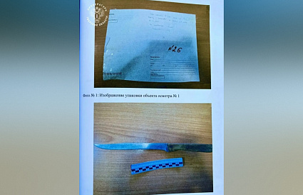 Суд вынес приговор жителю Конаково, «случайно» вонзившему нож в друга на 12,5 см - новости Афанасий
