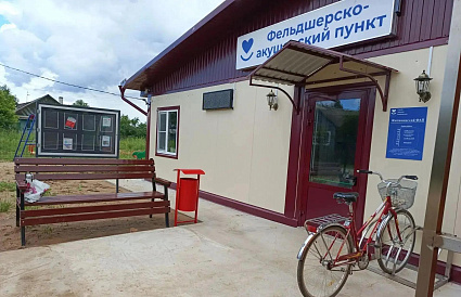 В Тверской области открылся еще один  ФАП  - новости Афанасий