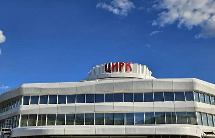В Твери завершается благоустройство территории цирка - новости Афанасий