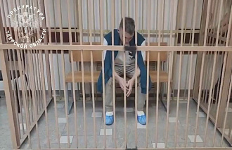 В Конаково арестовали курьера мошенников из Екатеринбурга - новости Афанасий