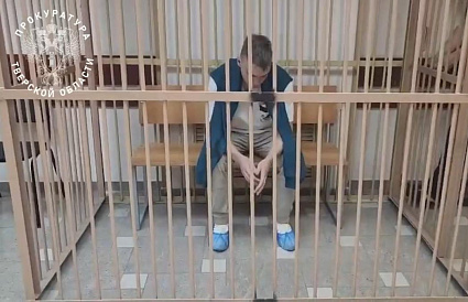 В Конаково арестовали курьера мошенников из Екатеринбурга - новости Афанасий