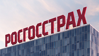 Росгосстрах: средняя выплата по страхованию жизни ипотечников в 2026 году выросла на 19% - новости Афанасий