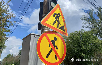 В Твери на улице Жигарева перекроют участок для ремонта - новости Афанасий