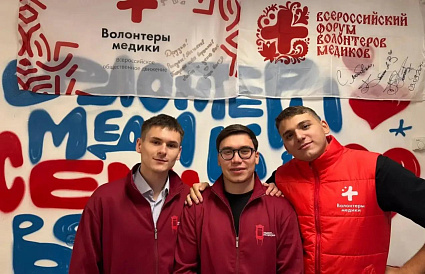 Виталий Королев поздравил «Волонтеров-медиков» с 10-летием движения - новости Афанасий