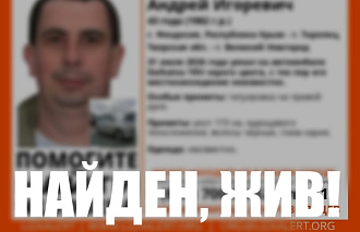 Пропавший житель Крыма может находиться в Тверской области - новости Афанасий