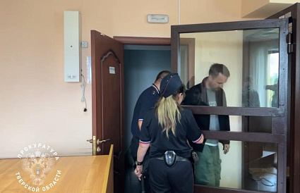Суд арестовал организатора нарколаборатории под Тверью - новости Афанасий