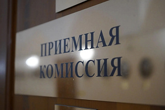 В Тверском медуниверситете выросло число абитуриентов  - новости Афанасий